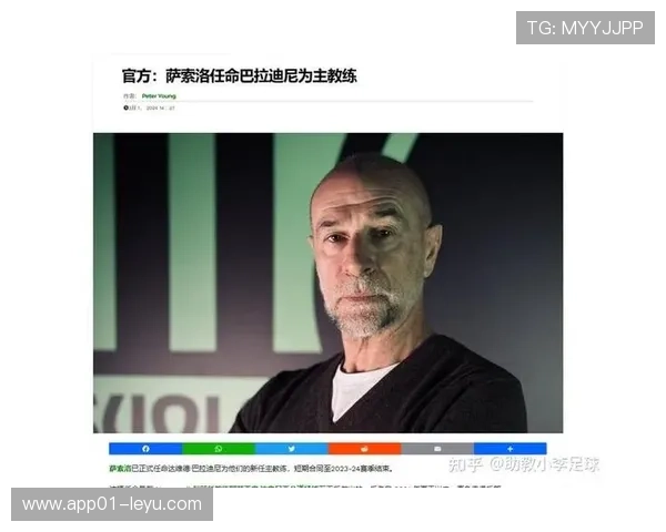 萨索洛转会策略调整：聚焦青训与性价比，打造意甲黑马新阵容